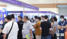 2026印尼电子展时间表及地点