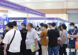 印尼环球资源电子展展会现场(现场盛况)5