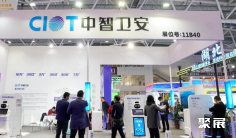 深圳机器人展2025门票购买途径