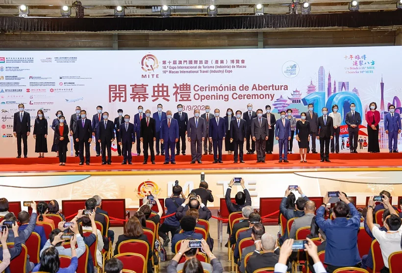 2025澳门旅游展展商名录会刊