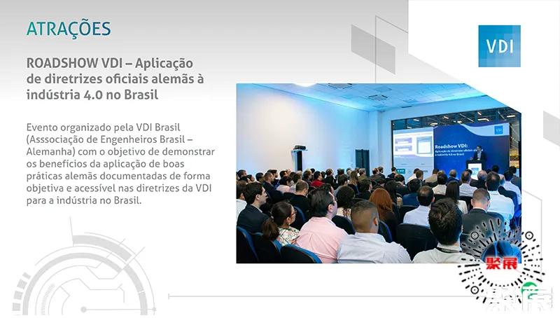 巴西机器人展展会介绍14