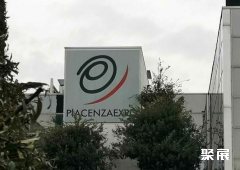 Piacenza Expo