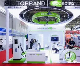 Beijing International Exhibition on Charging, Battery Swapping, and Photovoltaic–Energy Storage–Charging Integration – Beijing Charging & Battery Swapping Exhibition on-site exhibition (highlights)10
