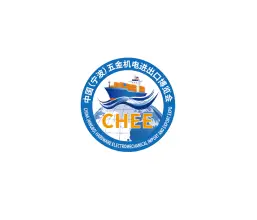 宁波五金机电进出口博览会