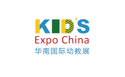 广州华南国际幼教展