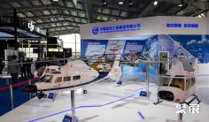北京警博会2023展位费与展位预订