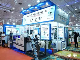 新德里纸展展会现场(现场盛况)6