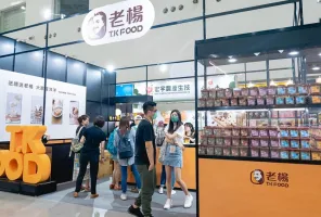 高雄食品展2025参展攻略（时间地点+门票多少钱？）