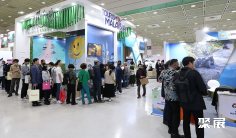 韩国旅游展2025参展攻略(时间+地点+门票)