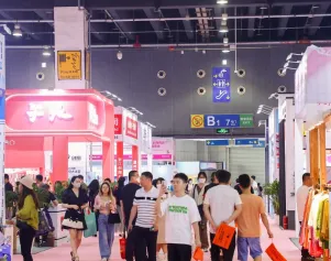 义乌礼品展2026门票价格