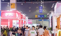 义乌礼品展2026门票价格