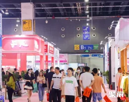 义乌礼品展现场图片3