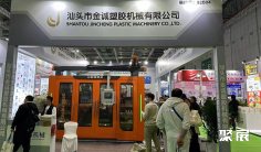 上海农化展(CACE)2026参展攻略(时间地点/观众预约)