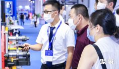 2027上海半导体展(SIA)会刊