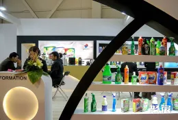 伊朗化妆品原料展现场图片6