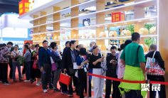 2026郑州茶博会(TEAEXPO)时间地点