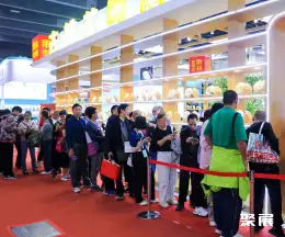 郑州国际茶产业展展会现场(现场盛况)6