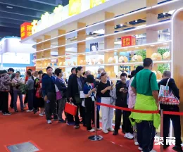 郑州茶叶展展会现场(现场盛况)6