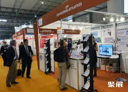 巴塞罗那塑料橡胶展展会现场(现场盛况)7