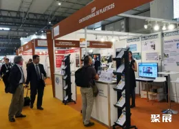 西班牙橡塑展现场图片7