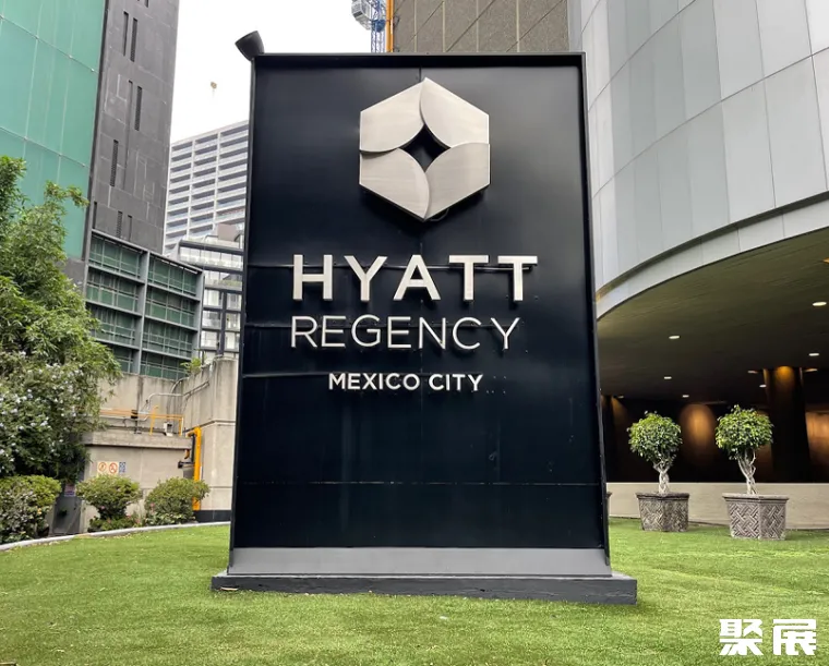 墨西哥城凱悅酒店實(shí)景