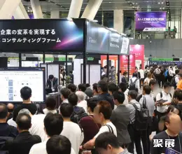 Japan Tokyo Humanoid Robotics and Embodied Intelligence Exhibition on-site exhibition (highlights)4