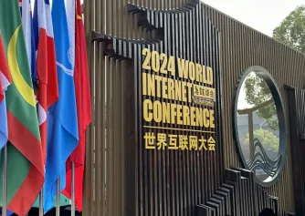 乌镇互联网大会(World Internet Conference)2025展位费与展位申请
