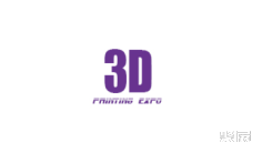 3D打印2025年8月展会排期一览表