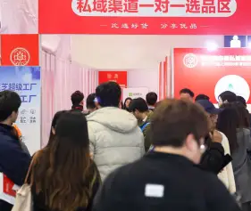 上海新零售展(Shanghai Retail Exhibition)2026会刊怎么获取？