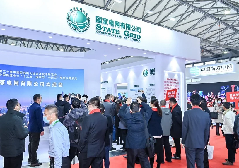 2025广州电力展时间和地点