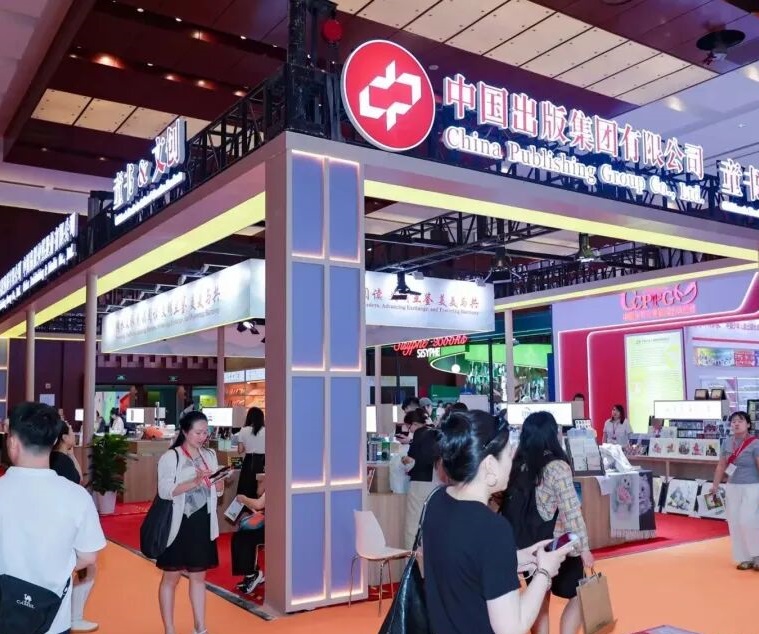 北京图书展展会现场(现场盛况)7