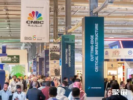 利雅得工程机械展展会现场(现场盛况)1