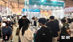 2025韩国婴童展参展攻略(时间+地点+观众预约)