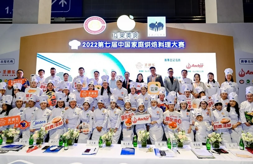 全球最大烘焙展：中国上海国际烘焙展Bakery China2024规模达32万平米！2200多家品牌亮相！门票如何获取