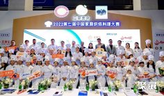 全球最大烘焙展:中国上海国际烘焙展Bakery China2024规模达32万平米!2200多家品牌亮相!门票如何获取