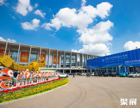Beiren Yichuang International Exhibition Center