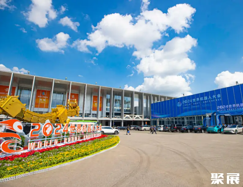 北京北人亦创国际会展中心实景