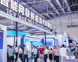 合肥制造业大会展会现场(现场盛况)3