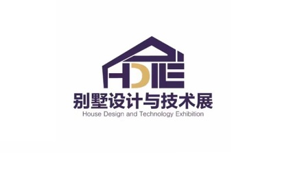 上海别墅设计及技术展览会
