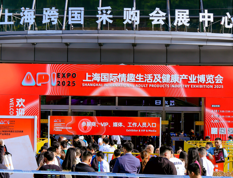 上海跨國采購會展中心實景