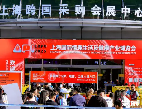 上海跨国采购会展中心