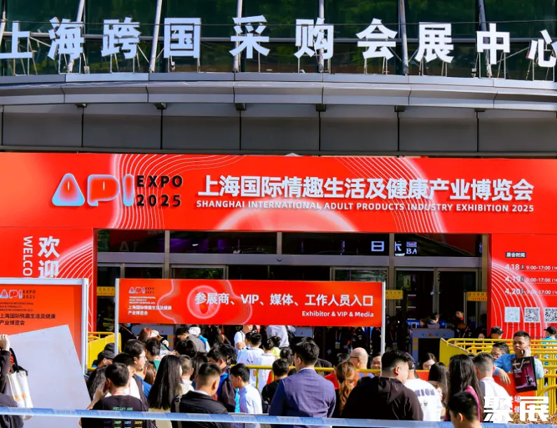 上海跨國采購會展中心實景