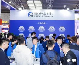 上海市汽车测试展展会现场(现场盛况)3