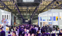 上海消费电子展2026时间和举办地点