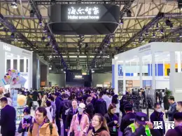 AWE上海消费电子展展会现场(现场盛况)2