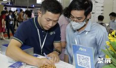 2025越南冷链展最新参展商名录