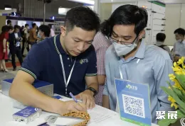 越南冷链展现场图片4