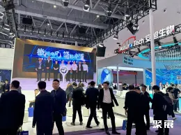 中国检验医学展现场图片7