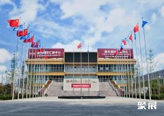 北京酷车国际汇展中心