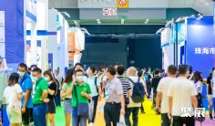 广州渔博会2025展位费与展位申请